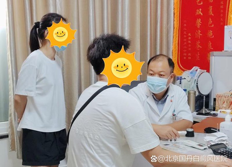 白癜风预防